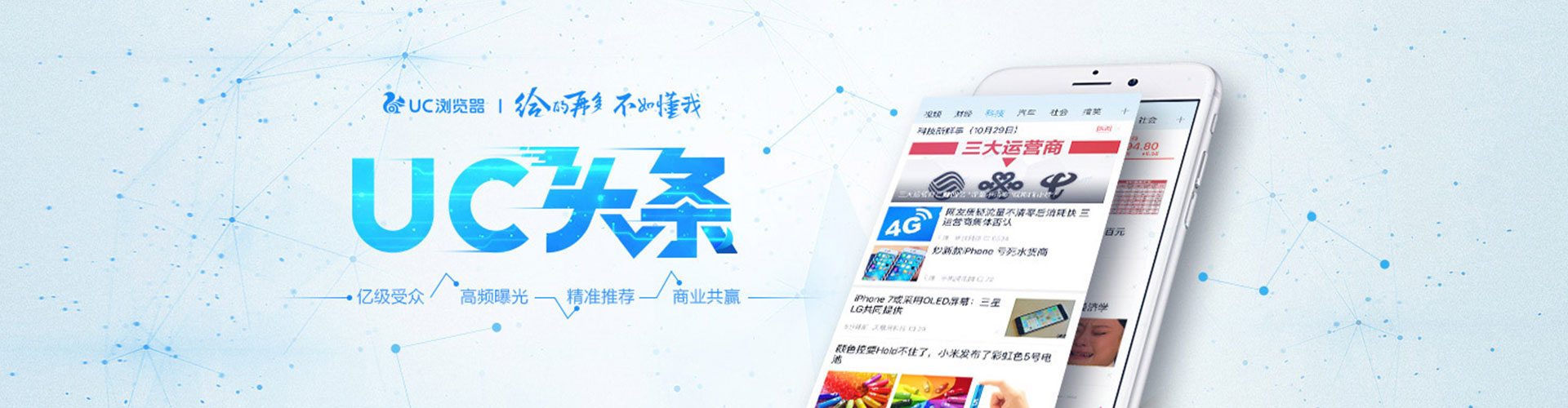 景泰百度怎么推广