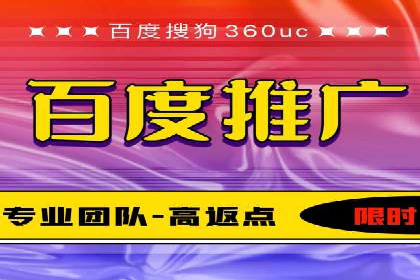 百度竞价托管运营数据驱动决策案例分析