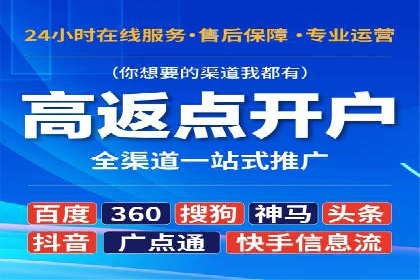 行业趋势观察：信息流代运营的未来展望