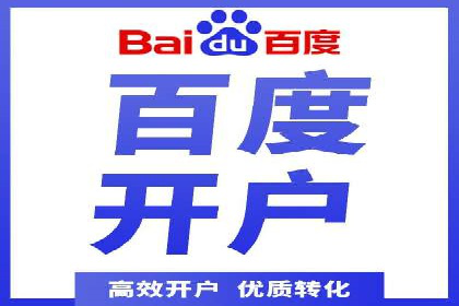 百度广告竞价如何提高广告转化率？——某电商平台的实战经验
