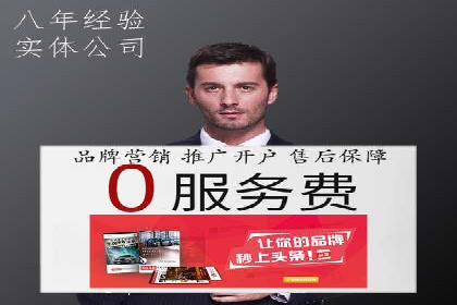 SEM公司案例：大数据在广告投放中的应用