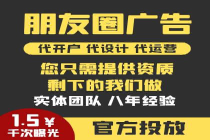 百度广告推广价格趋势分析：过去与未来